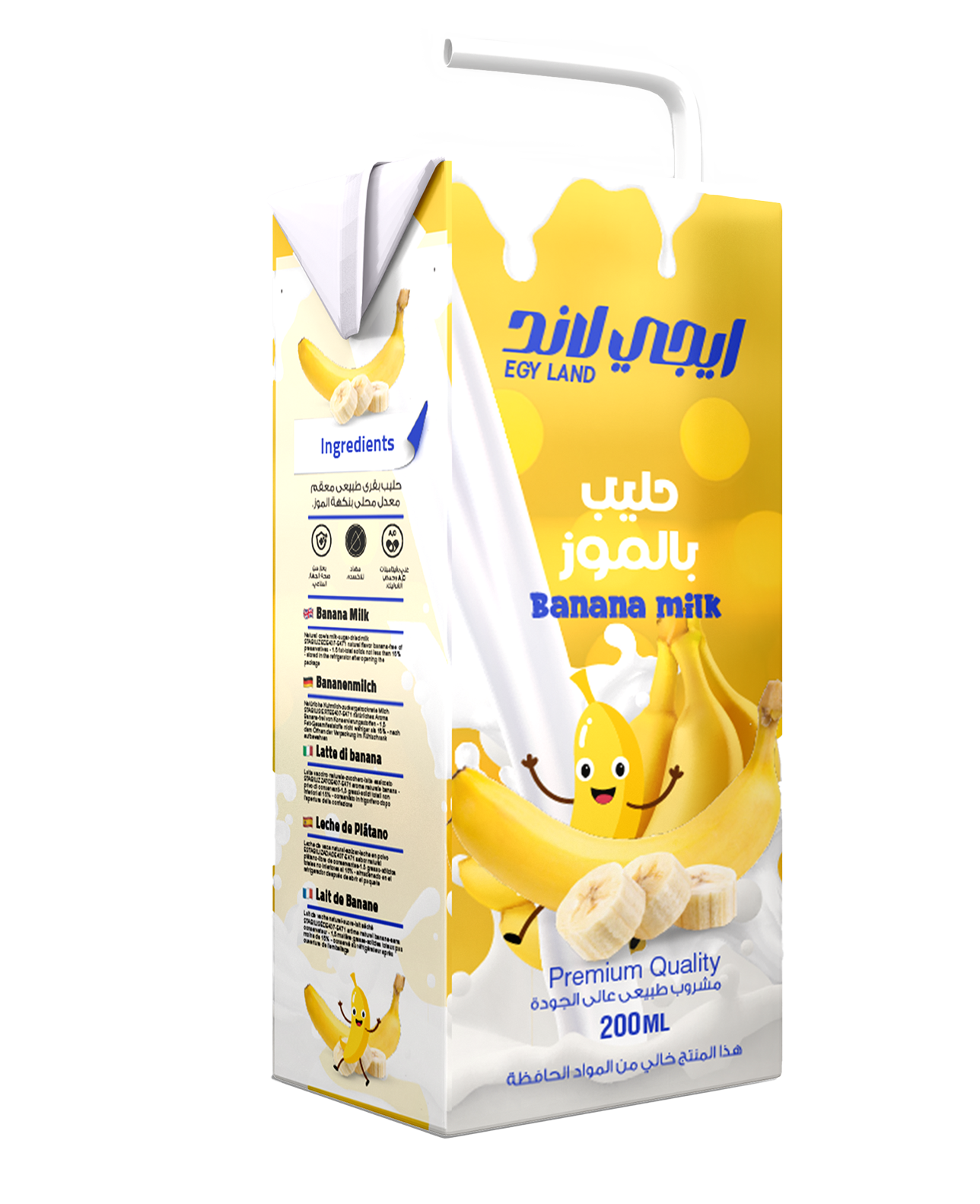 Banana milk